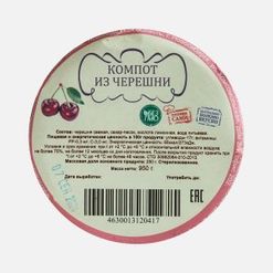 Компот из черешни ст/б 950г