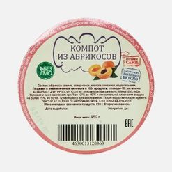 Компот из абрикосов ст/б 950г