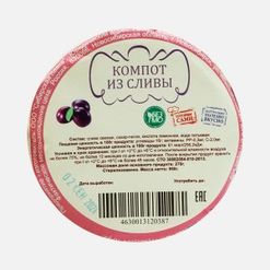 Компот из сливы ст/б 950г