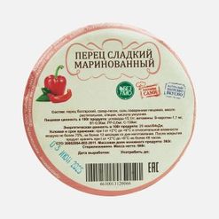 Перец сладкий маринованный ст/б 660г