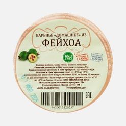 Варенье Домашнее из фейхоа ст/б 176г