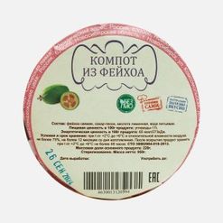 Компот из фейхоа ст/б 950г