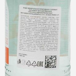 Вода Аква Панна минеральная негаз ст/б 0,75л