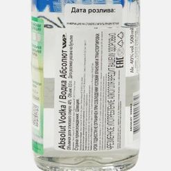 Водка Абсолют 40% ст/б 0,5л
