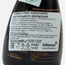 Соус Киккоман соевый ст/б/диспенсер 150мл