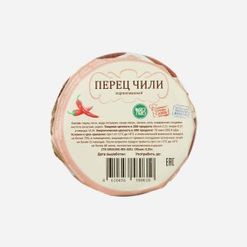 Перец чили маринованный ст/б 0,25л