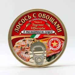 Лосось Вкусные консервы ф/к с овощами по-итальянски в т/с 230г