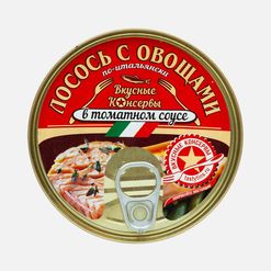 Лосось Вкусные консервы ф/к с овощами по-итальянски в т/с 230г