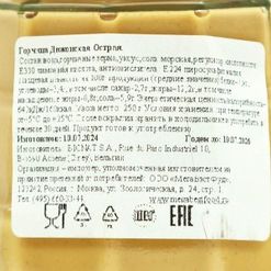 Горчица Бистер Дижонская острая ст/б 250г