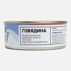 Корм для кошек Говядина Колбасный цех консервир 100г