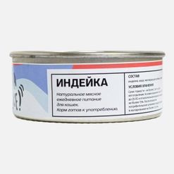 Корм для кошек Индейка Колбасный цех консервир 100г