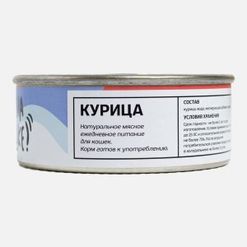 Корм для кошек Курица Колбасный цех консервир 100г