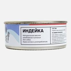 Корм для собак Индейка Колбасный цех консервир 100г