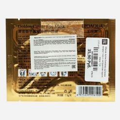 Маска-патчи Биоаква д/кожи вокруг глаз с экстрактом красн икры 7,5г