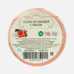 Салат из овощей с рисом ст/б 570г
