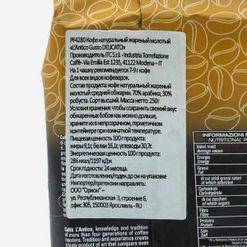 Кофе Каффе Лантико Густо Деликато молотый м/у 250г