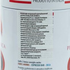 Кофе Каффе Лантико Эзотико Пуро Арабика молотый 250г