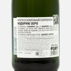 Напиток Кодорню Зеро б/алк газ 0,75л