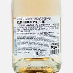 Напиток Кодорню Зеро Розе б/алк газ 0,75л
