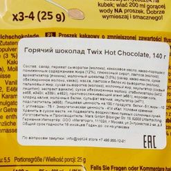 Горячий шоколад Твикс 140г 