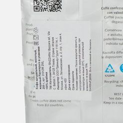 Кофе Баззара Пьячерэпуро молотый 250г