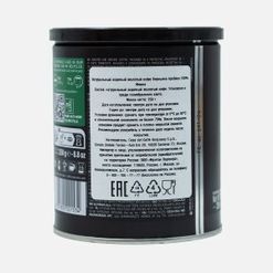 Кофе Вергнано Арабика Мока молотый ж/б 250г