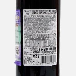Лапша Мигавон Острая линейка Острый вкус 140г