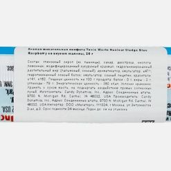 Конфета Токсик Вейст кислая со вкусом малины 20г