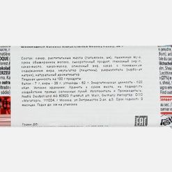 Батончик Кит Кат Чанки Фанки 40г