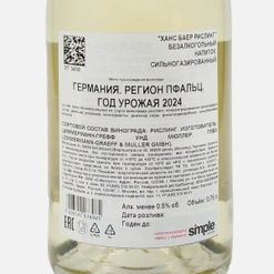 Напиток Ханс Баер Вино б/алк Рислинг газ ст/б 0,75л