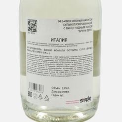 Напиток Бруни Зеро б/алк с виноградным соком газ ст/б 0,75л