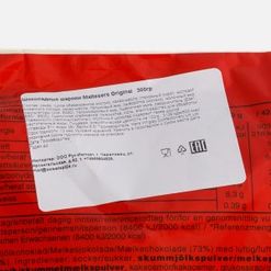 Драже Мальтизерс Шоколадные шарики 300г