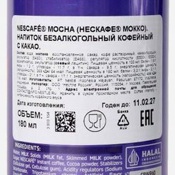 Напиток кофейный Нескафе Мокко ж/б 180мл