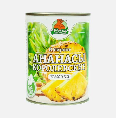 Ананасы Медведь любимый Премиум королевские кусочки ж/б 580мл