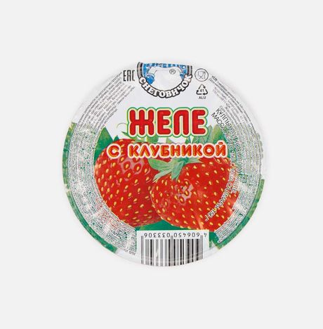 Желе Снеговичок Клубника с кусочками пл/ст 150г