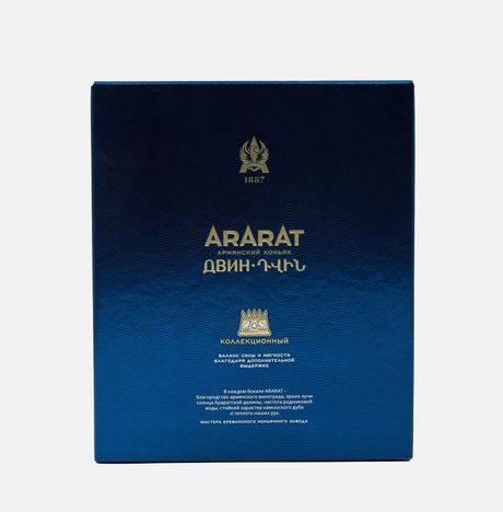 Коньяк Арарат Двин 10лет 50% п/у 0,7л