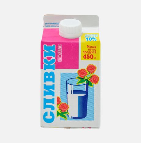 Сливки Ирмень 10% т/п 450г