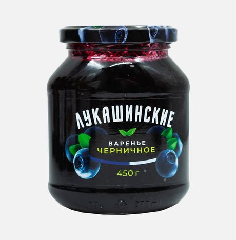 Варенье Лукашинские черничное ст/б 450г