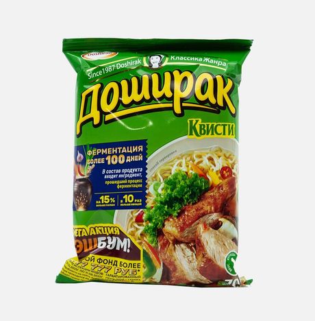 Лапша Квисти курица пл/уп 70г