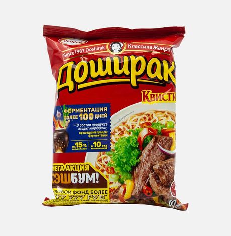 Лапша Квисти говядина пл/уп 70г