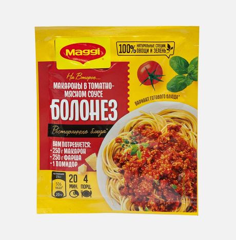 Смесь Магги Макароно-мания Болонез 30г