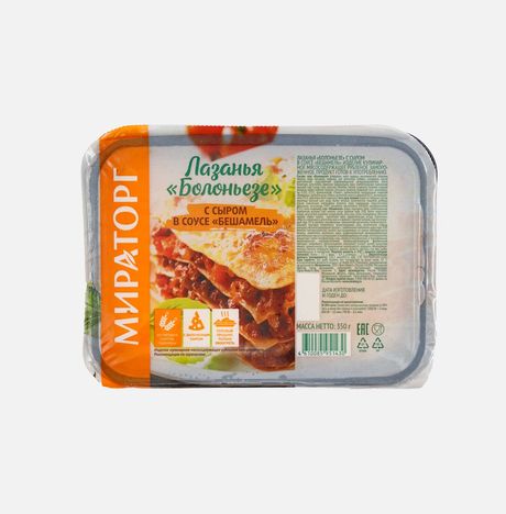 Лазанья Мираторг Болоньезе с сыром в соусе Бешамель к/к 350г