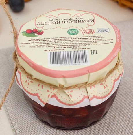 Варенье Домашнее из лесной клубники ст/б 160г