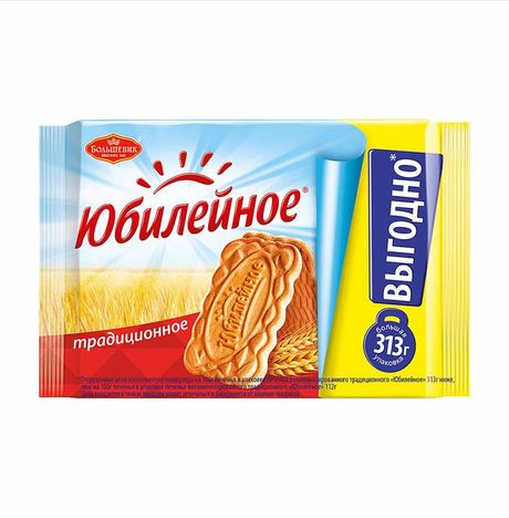 Печенье Большевик Юбилейное традиционное пл/уп 313г