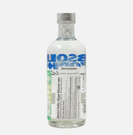 Водка Абсолют 40% ст/б 0,5л