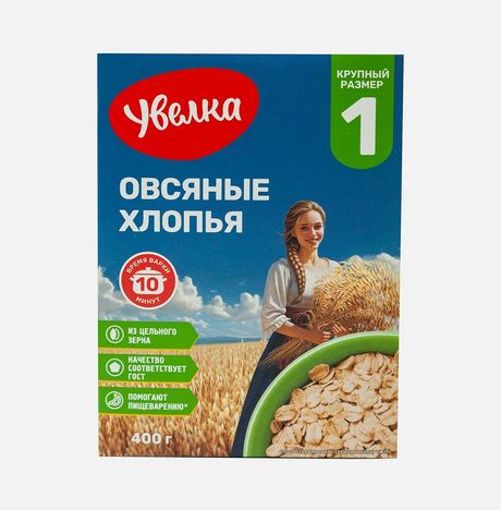 Хлопья Увелка Овсяные Традиционные к/к 400г