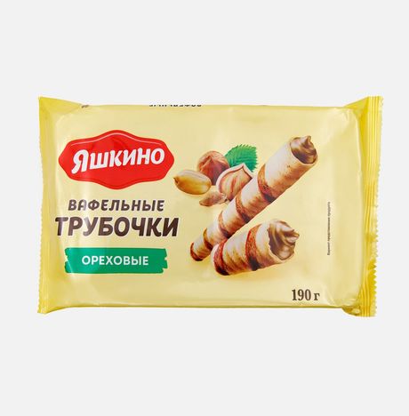 Трубочки вафельные Яшкино ореховые 190г