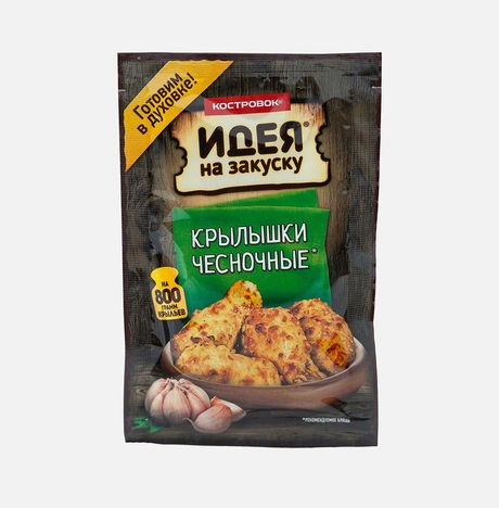 Маринад Костровок Идея на закуску Крылышки чесночные пл/уп 60г