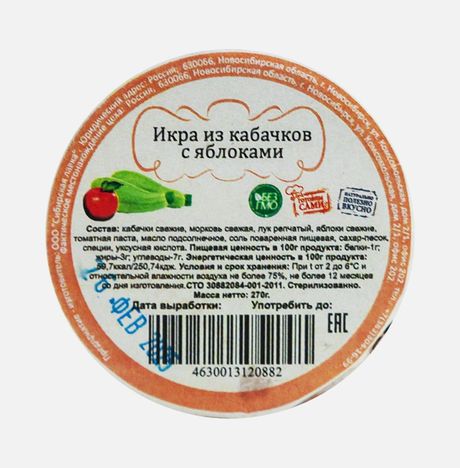 Икра из кабачков с яблоками ст/б 270г