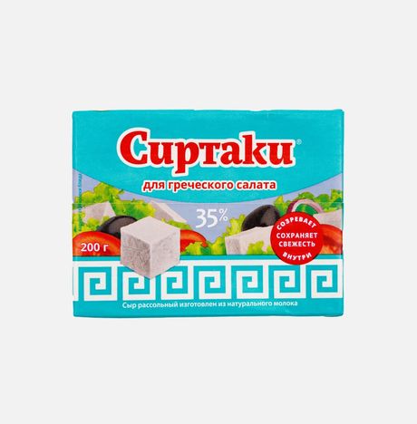 Сыр Сиртаки для греческого салата рассольный Классик 35% к/к 200г